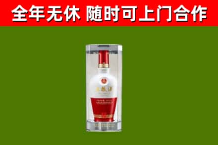淄博市回收五粮液行情