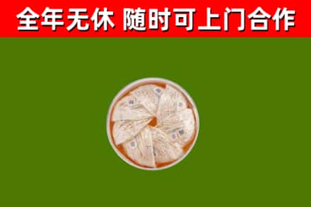 淄博市回收燕窝价格