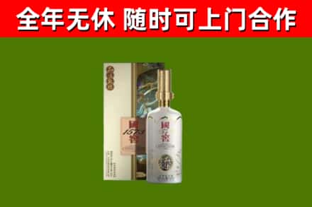 淄博市回收国窖1573价格