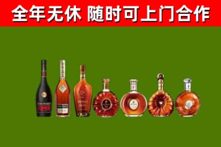 淄博市回收洋酒