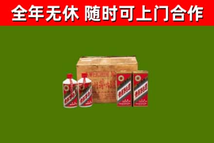 淄博市回收老茅台酒