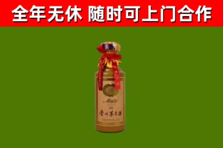 淄博市回收30年茅台酒