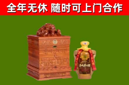 淄博市烟酒回收80陈年贵州茅台酒.jpg
