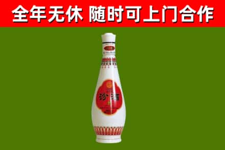 淄博市回收老汾酒