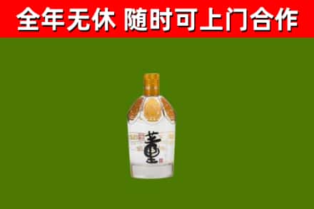 淄博市回收董酒