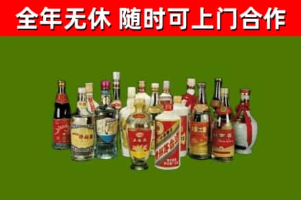 淄博市回收白酒