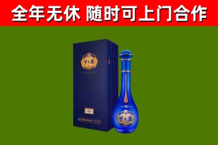 淄博市烟酒回收老梦之蓝酒.jpg