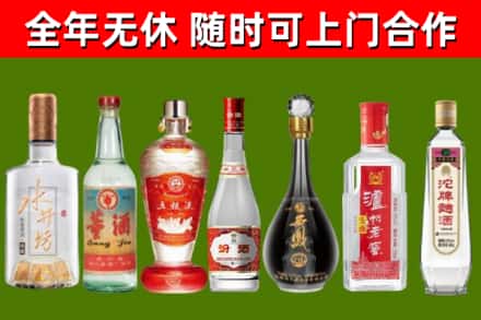 淄博市回收名酒