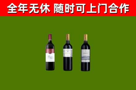 淄博市烟酒回收拉菲红酒.jpg