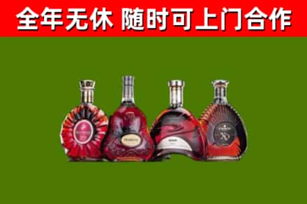 淄博市烟酒回收洋酒.jpg