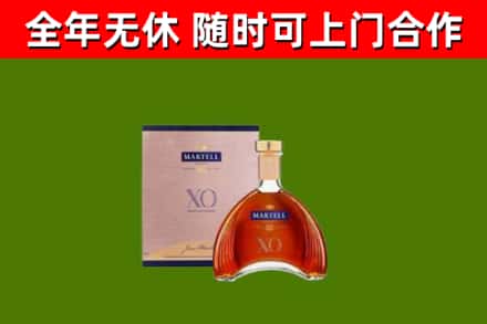 淄博市回收马爹利洋酒