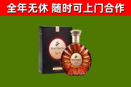 淄博市回收人头马洋酒