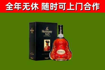 淄博市回收轩尼诗洋酒